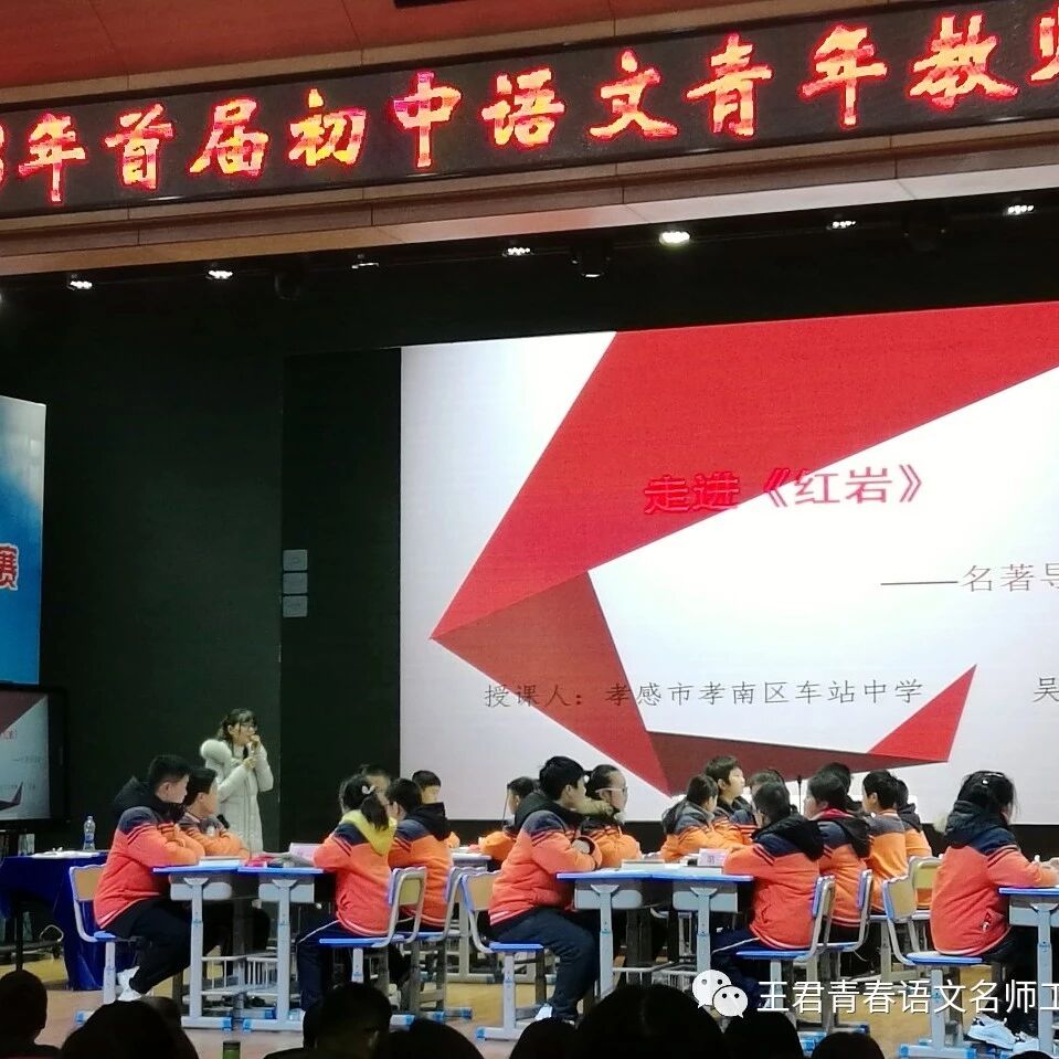 【青春语文·张敏课例研究（十八）】最美语文课：促学生尽情绽放