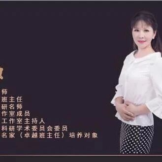 【张敏专栏】向萧红学写人——《回忆鲁迅先生》教学设计