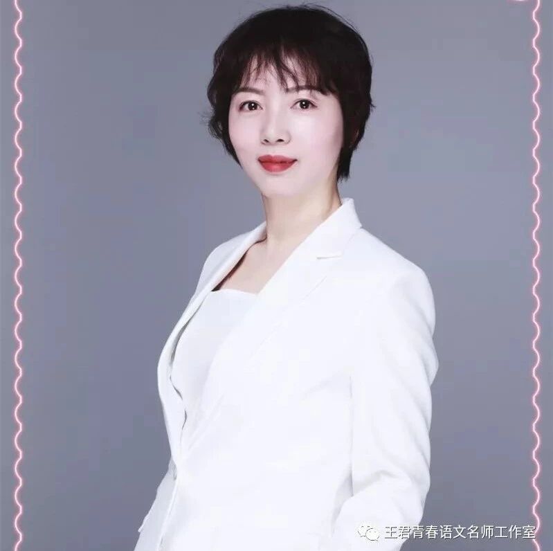 【青春语文·春霞读君姐】专家评俞春霞的《端午的鸭蛋与十二红》教学