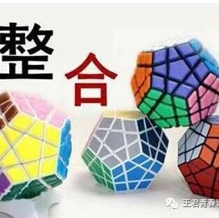 【青春语文·时慧慧写作教学研究5】 整合单元教学，开展多样的写作活动之一——部编版七上第一、二单元读写计划