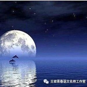 【青春语文 忠冕古诗教学研究】解读诗歌的有效方法