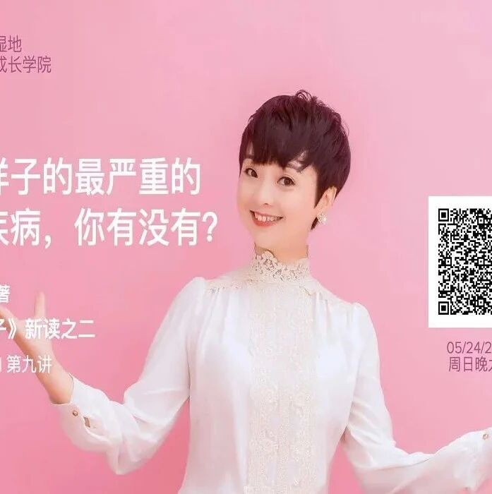【青春语文·王君专栏】负面暗示成瘾型人格综合症，我们有没有？ ——《骆驼祥子》新读（之二）