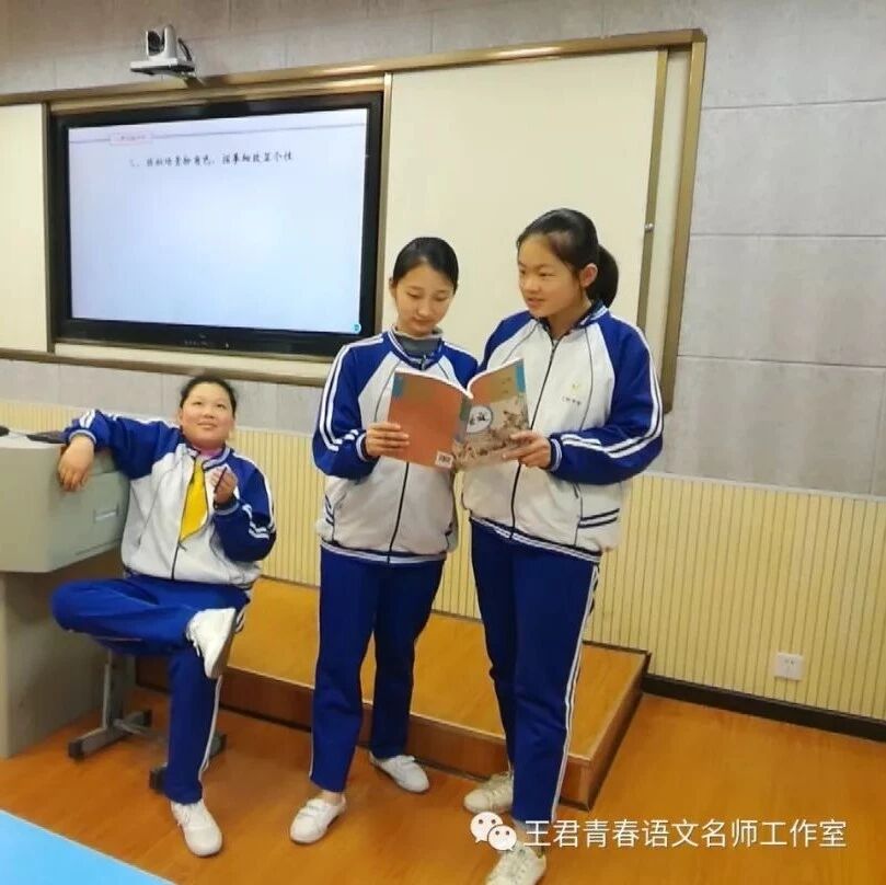 【青春语文·张敏课例研究（二十四）】绘人状物学描摹 ——《核舟记》课堂实录