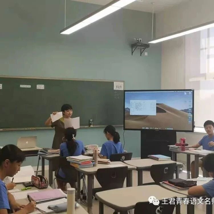 演讲中有个世界