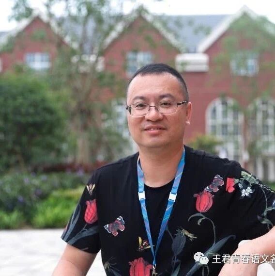 【青春语文@陈海亮专栏】《小石潭记》教学讲解