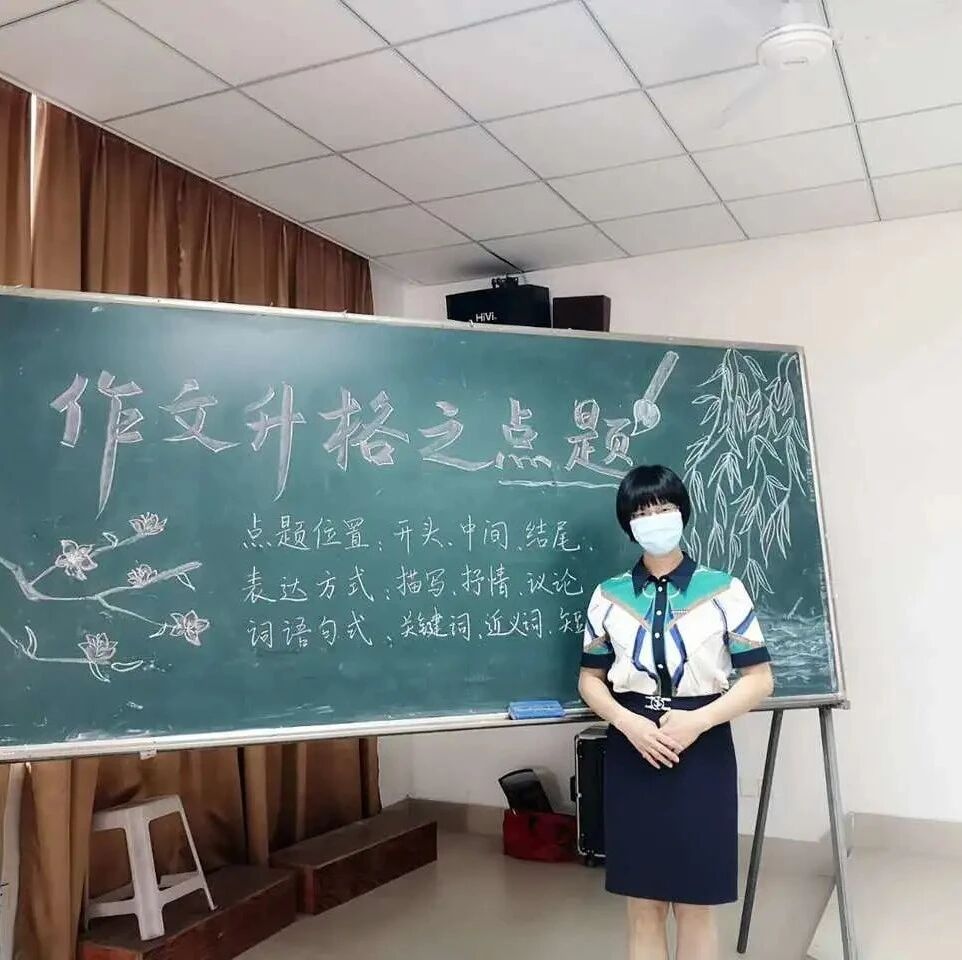 【青春语文】《作文升格之点题——以福州市一检作文<阅读，真好>为例》教学设计