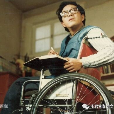 【青春语文˙任米荣教学研究之四】