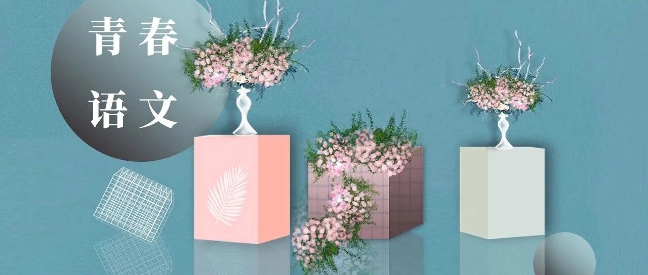 【青春语文·罗云斌课堂教学实录之二十一】名字：解读人性的砝码 ——《水浒传》林冲人物鉴赏