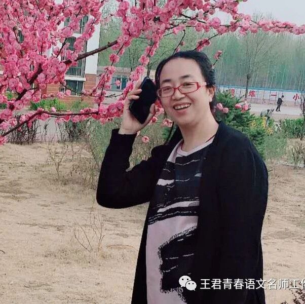 【刘学 统编教材小学习作教学研究8】 跟着课文写法，学写人物特点 ——《身边那些有特点的人》教学思考与实施