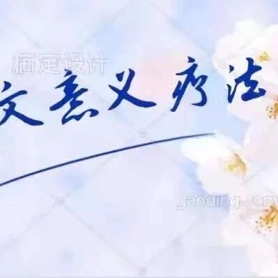 【青春语文·俞春霞创意写作空间（十）】给七年级学生讲中考作文
