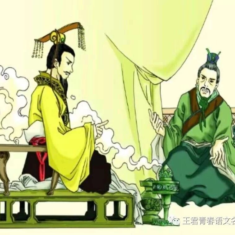 【青春语文•杨军宗 从传统文化探究人教版高中文言文停顿及注解（三）】