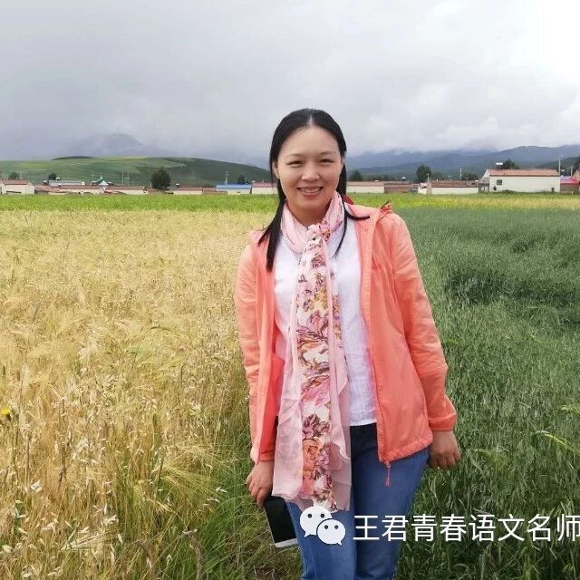 【青春语文▪陈荔课堂教学研究（二）：“接受”“忍受”“承受”    活出“超越”的精彩  ——从《秋天的怀念》到《我与地坛》 】
