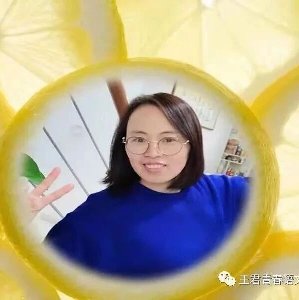 【青春语文•红玲碎语之四】“不”字穿线勾连巧 拾级迈上彩虹桥