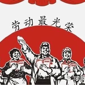 【青春语文@陆艳班主任工作研究（四）】班会课设计：我和劳动有个约定