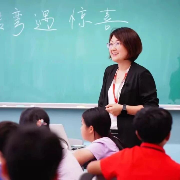 【青春语文·陆艳融通课堂】孙悟空的生日会