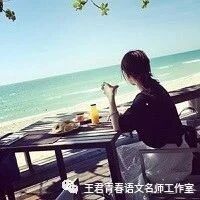 【青春语文·建红专栏】（三十三）《紫藤萝瀑布》设计构架