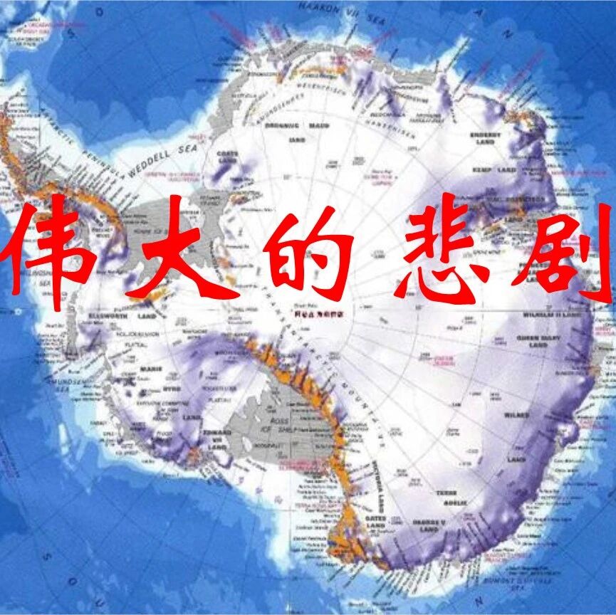 【青春语文 • 时慧慧专栏】探寻伟大的涵义 ——《太空一日》《伟大的悲剧》教学随感