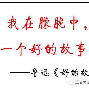 【青春语文·忠冕主题型+语用型文本教学设计】