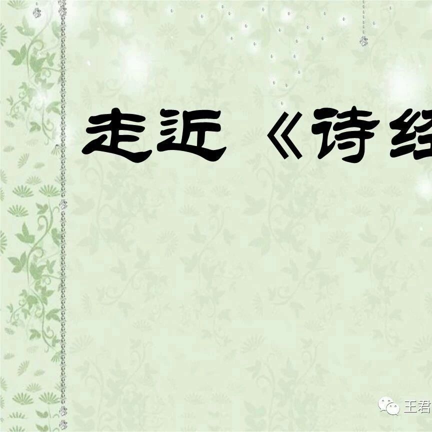 【青春语文·陆艳读写结合教学研究（十四）】情动于中而形于言