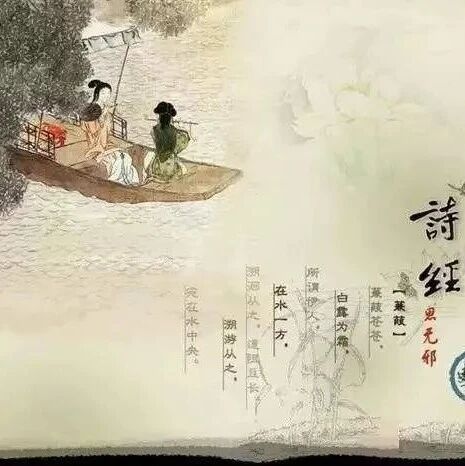 【青春语文·春霞创意写作空间与研究（二十四）《<诗经>二首》：放弃不难，但坚持一定很酷
