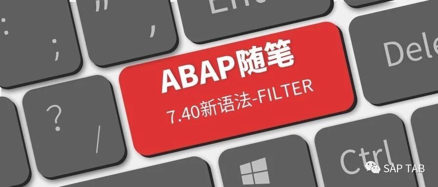 ABAP 随笔新语法 Fliiter - 封面图