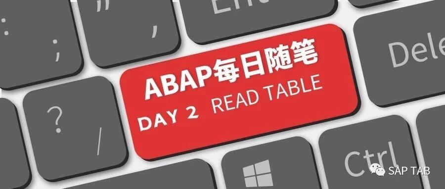 ABAP 每日随笔 day2READTABL - 封面图