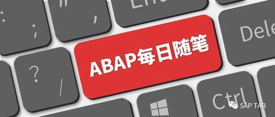 ABAP 每日随笔 day1 - 封面图