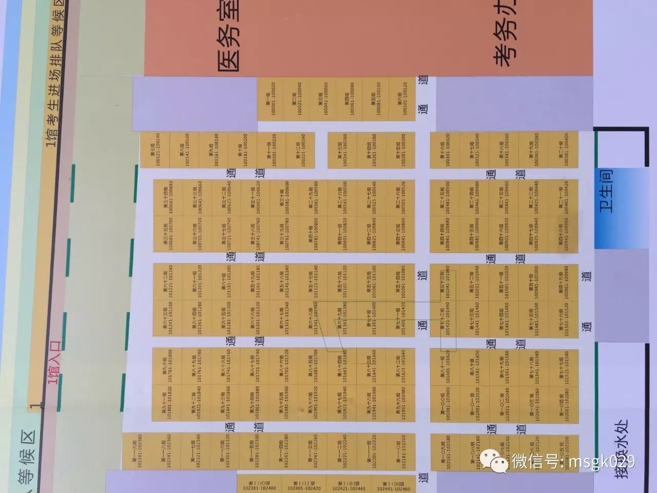 【独家专题】2017陕西省美术统考必看!（含考场分布、注意事项、评分标准） - 99yida - 99yida的博客