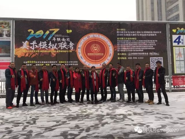 【独家专题】2017陕西省美术统考必看!（含考场分布、注意事项、评分标准） - 99yida - 99yida的博客