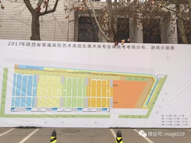 【独家专题】2017陕西省美术统考必看!（含考场分布、注意事项、评分标准） - 99yida - 99yida的博客