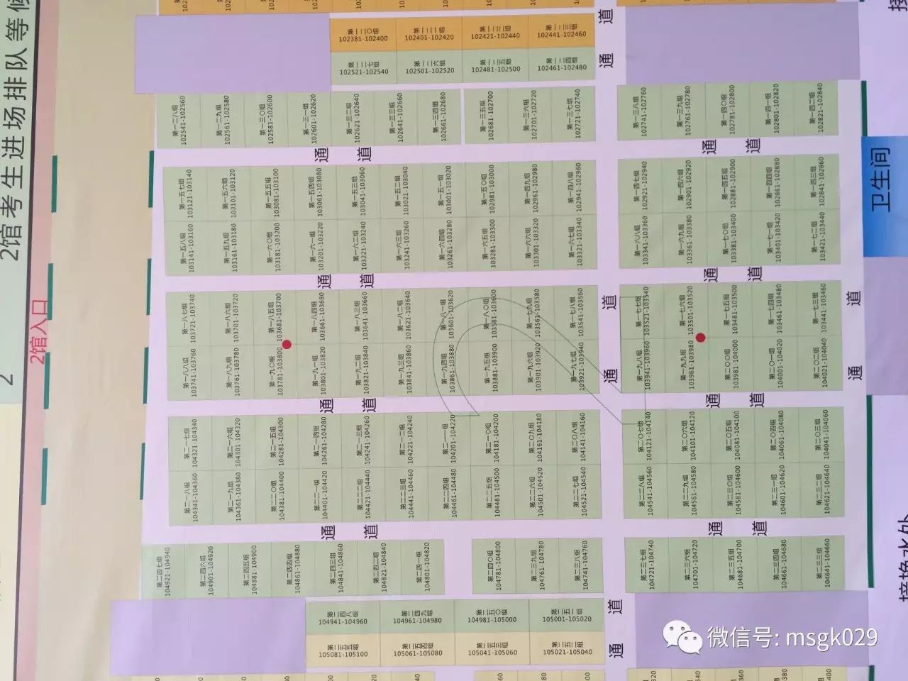【独家专题】2017陕西省美术统考必看!（含考场分布、注意事项、评分标准） - 99yida - 99yida的博客