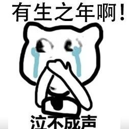 没想到，时隔7年，这款和美少女谈恋爱的游戏还能有人汉化……