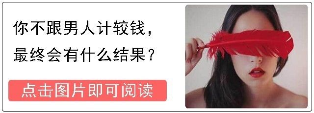 马蓉居然又怀孕了?那么问题来了,孩子这次是谁的?