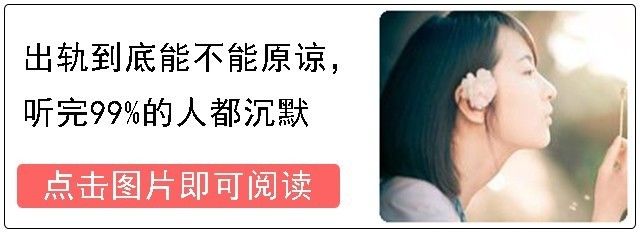 马蓉居然又怀孕了?那么问题来了,孩子这次是谁的?