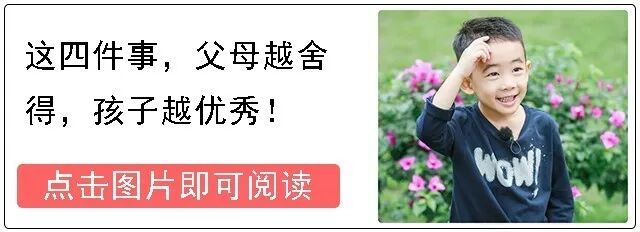 马蓉居然又怀孕了?那么问题来了,孩子这次是谁的?