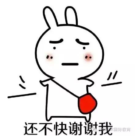 大学的GPA到底是个啥