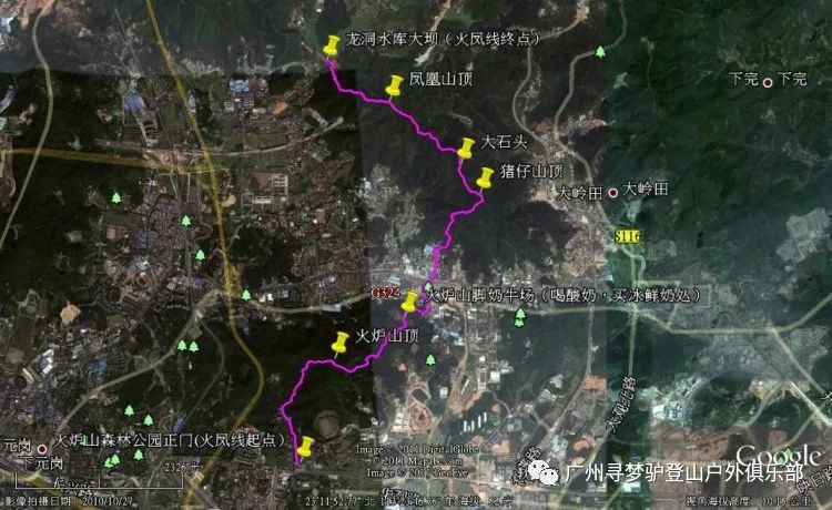 (2)【免费活动】6.3（周日）广州经典火凤线拉练徒步-户外活动图-驼铃网