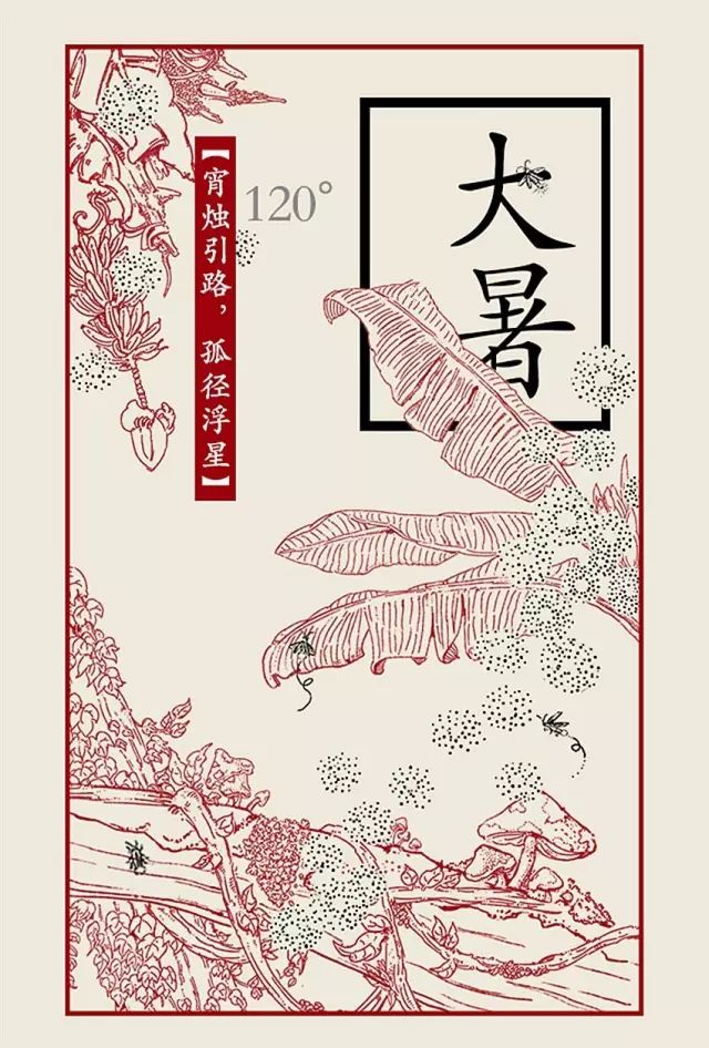 “冬病夏治”的最佳时机,错过今天又要等一年! - 广行法师 - 广行佛教 “冬病夏治”的最佳时机,错过今天又要等一年! - 广行法师 - 广行佛教