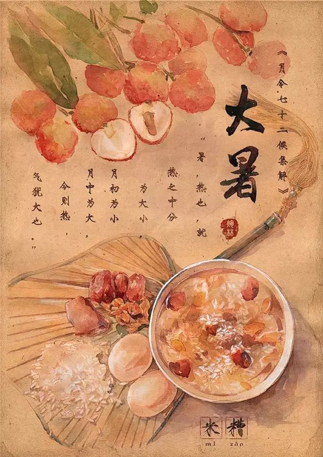 “冬病夏治”的最佳时机,错过今天又要等一年! - 广行法师 - 广行佛教 “冬病夏治”的最佳时机,错过今天又要等一年! - 广行法师 - 广行佛教
