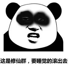 熬夜|【提醒】大学生连续熬夜后竟长出“毛尾巴”：疼痛难忍！医生是这样说的……