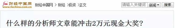 红人榜活动初战告捷，名额所剩不多，快到百晓生碗里来
