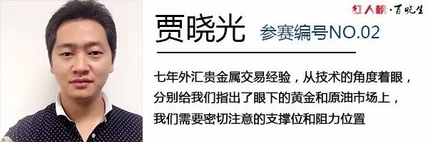 红人榜活动初战告捷，名额所剩不多，快到百晓生碗里来