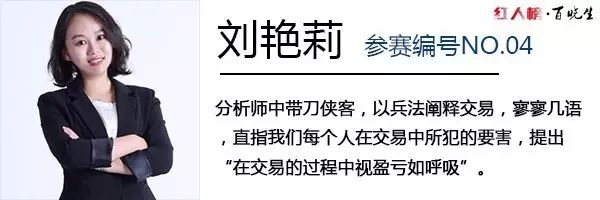 红人榜活动初战告捷，名额所剩不多，快到百晓生碗里来
