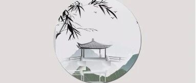 【湿地课堂】乔文娟：课堂研究之《陋室铭》教学设计