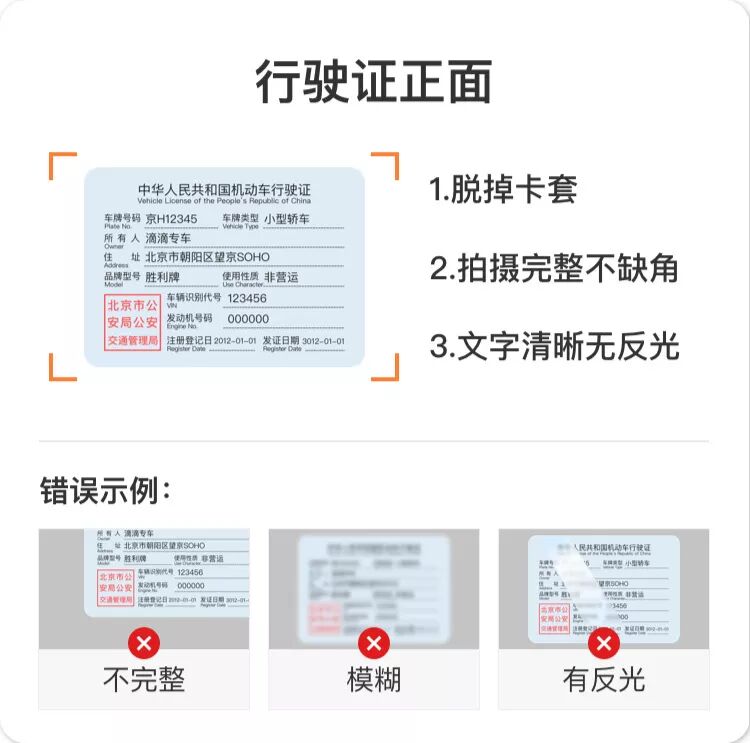 滴滴出行旗下【滴有钱】合伙人全国招募，零投资，月入过万的高薪副业，成功邀约每单最高500元，分享即可轻松赚钱！最全的详细流程！