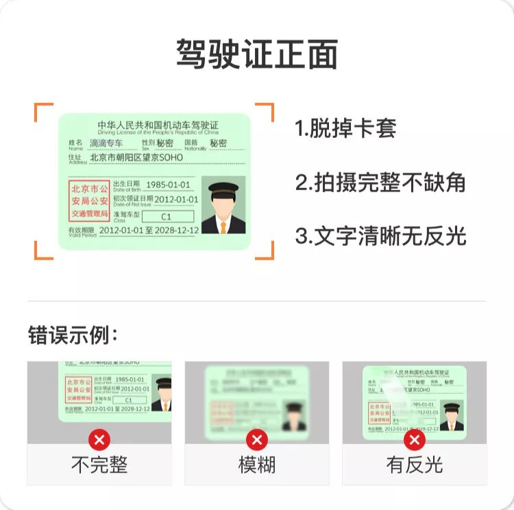 滴滴出行旗下【滴有钱】合伙人全国招募，零投资，月入过万的高薪副业，成功邀约每单最高500元，分享即可轻松赚钱！最全的详细流程！