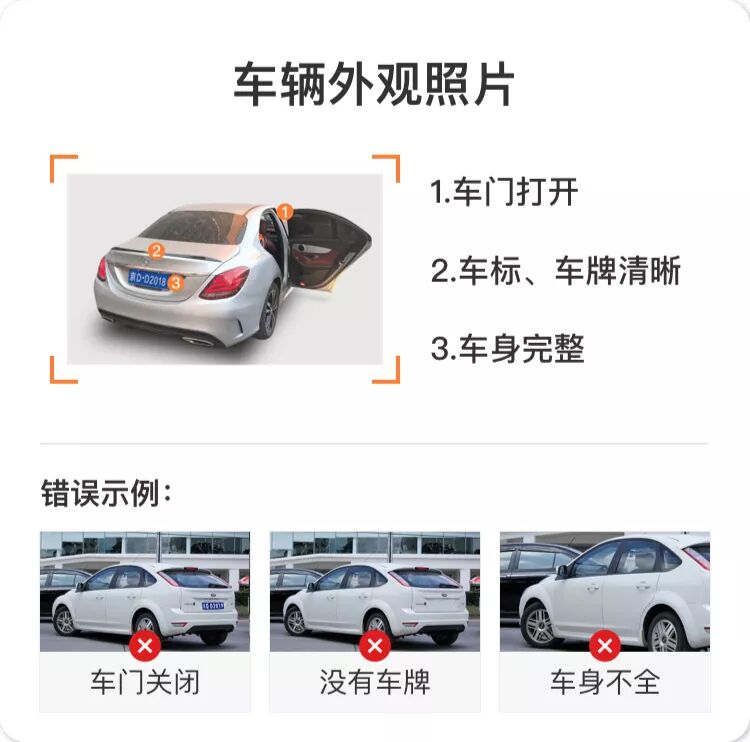 滴滴出行旗下【滴有钱】合伙人全国招募，零投资，月入过万的高薪副业，成功邀约每单最高500元，分享即可轻松赚钱！最全的详细流程！