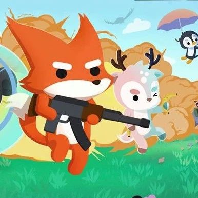 《小动物之星》，猛男必玩的 2D 吃鸡