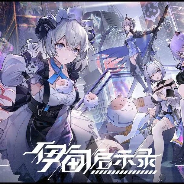 半年凉了七款！二次元手游不香了吗？