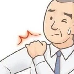 冬季肩痛要上心，也许是心脏在求救【新民健康】